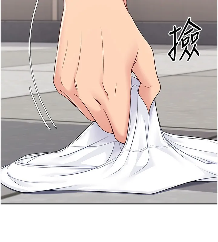 第23话-喜欢被硬来的王牌 37